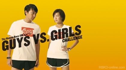 nike human race 2016